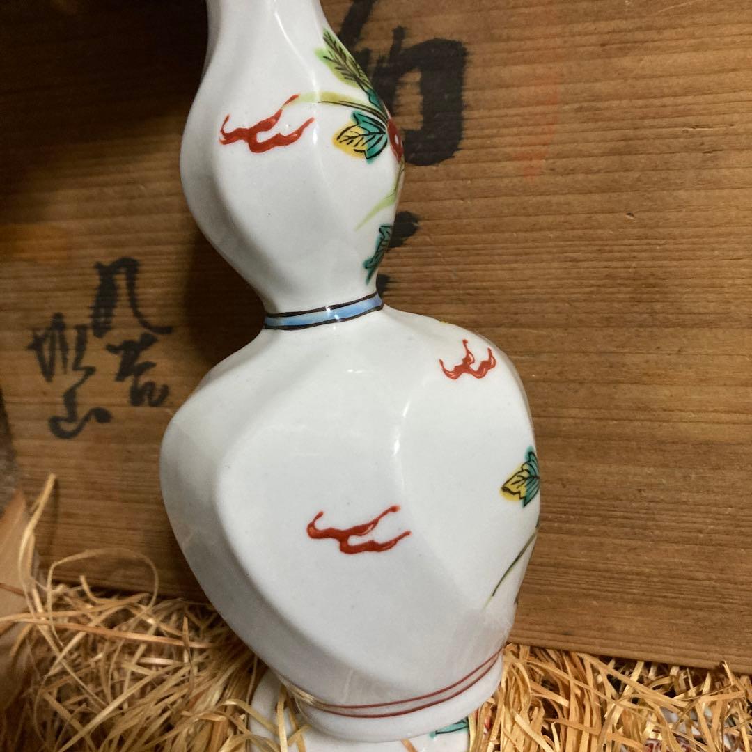 年代物 骨董品 九谷焼 坂山 造 九谷焼 坂山徳利 酒盃セット 木箱付き 遺品