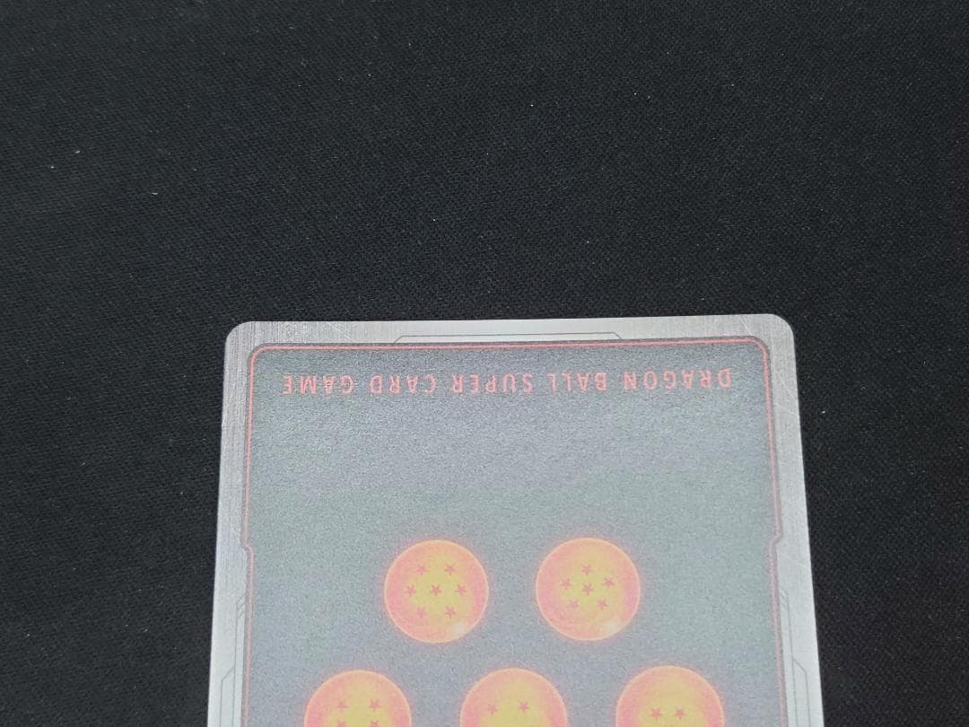 ドラゴンボール　フュージョンワールド　FB05-119　孫悟空　スーパーパラレル