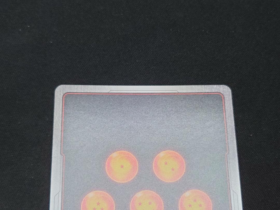 ドラゴンボール　フュージョンワールド　FB05-119　孫悟空　スーパーパラレル