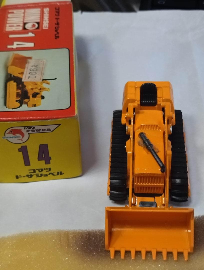 シンセイ ミニパワー 14 コマツ ドーザショベル 小松製作所 KOMATSU