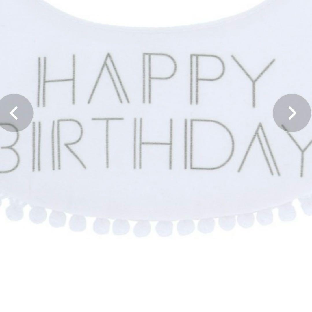 Calulu HAPPY BIRTHDAY アニバーサリースタイ