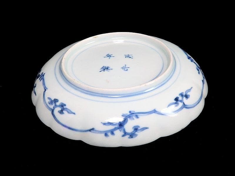 古伊万里　染付　花唐草の図　５寸半皿　４枚　江戸期　D940AS-fbap