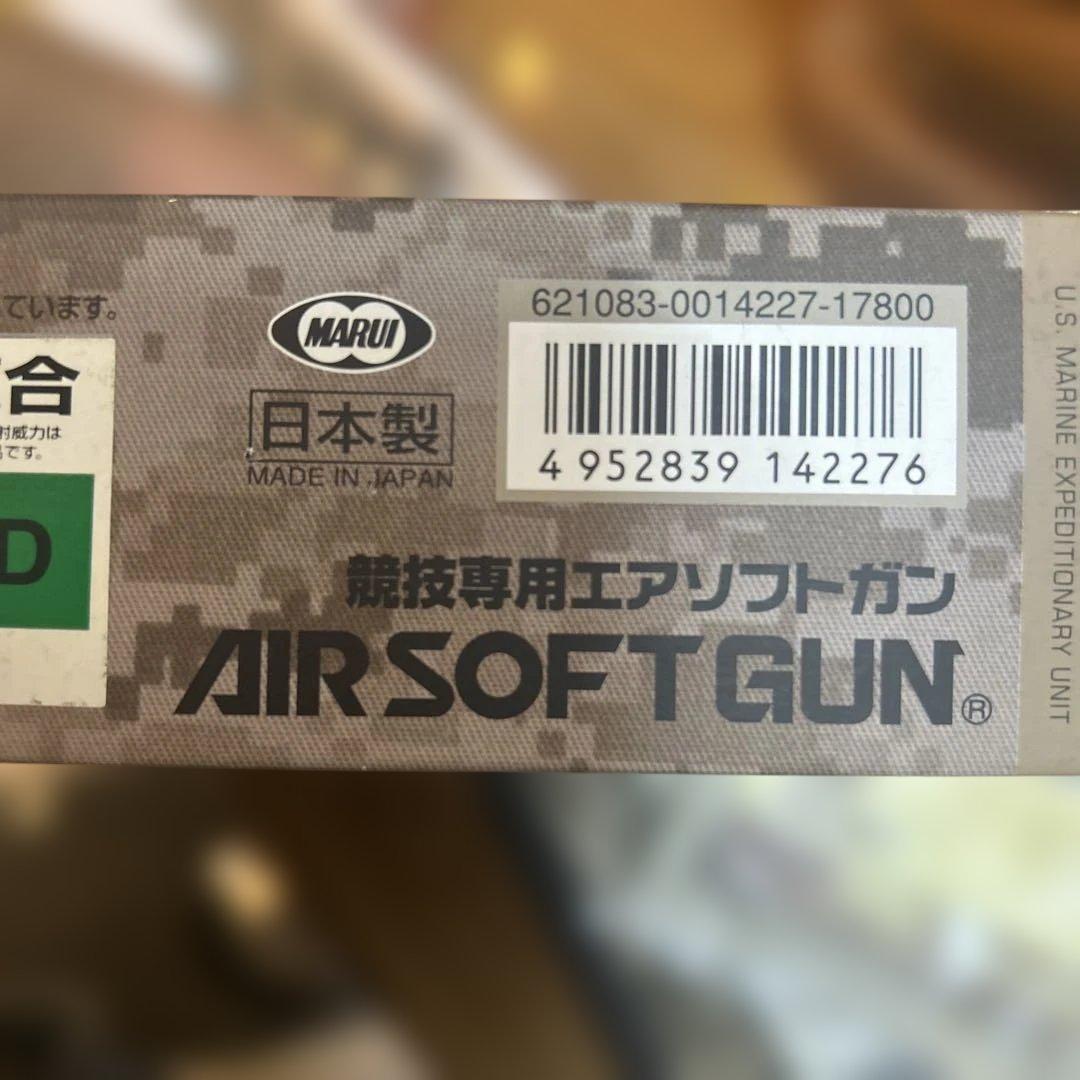 東京マルイ M.E.U. PISTOL ガスガン