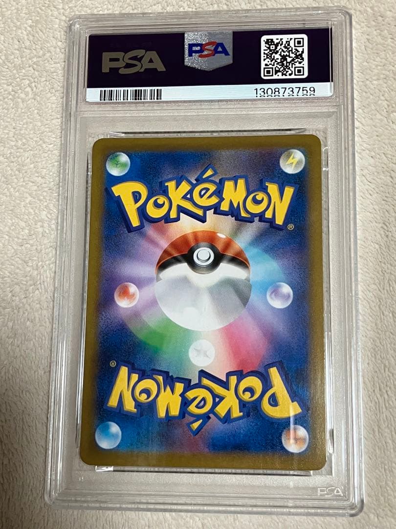 【PSA10】 ピカチュウVMAX RRR2枚、モンボミラーニンフィア3枚セット