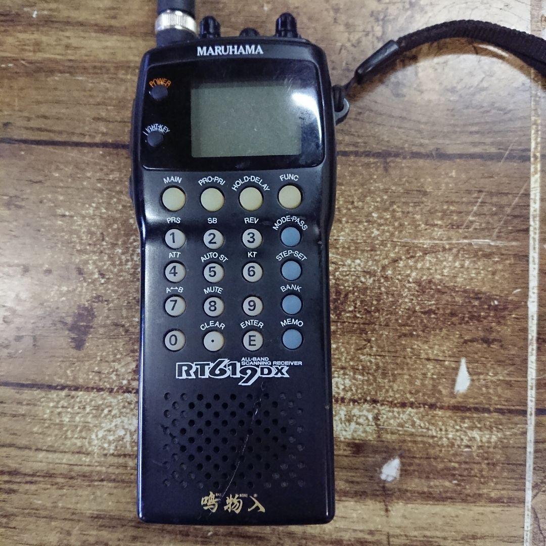 レトロ/ジャンク昭和・平成？MARUHAMA RT619DX スキャニング受信機
