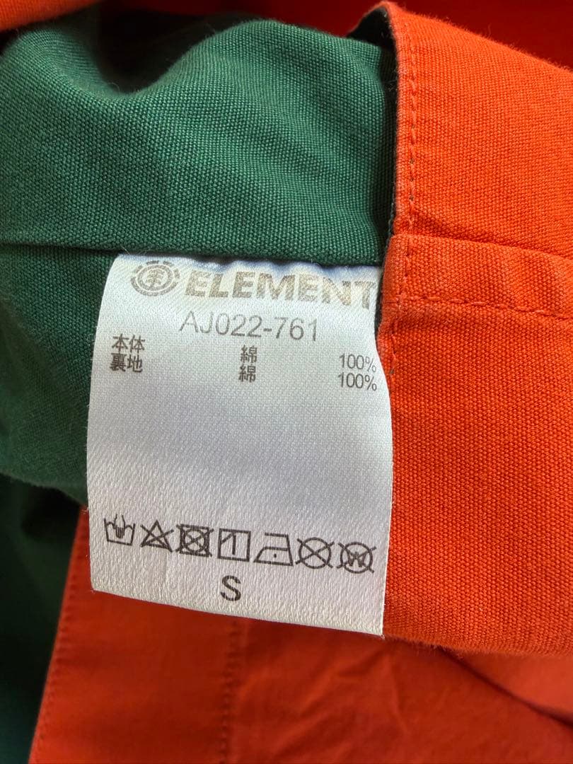 Nigel Cabourn × ELEMENT 迷彩 ハンティングジャケット