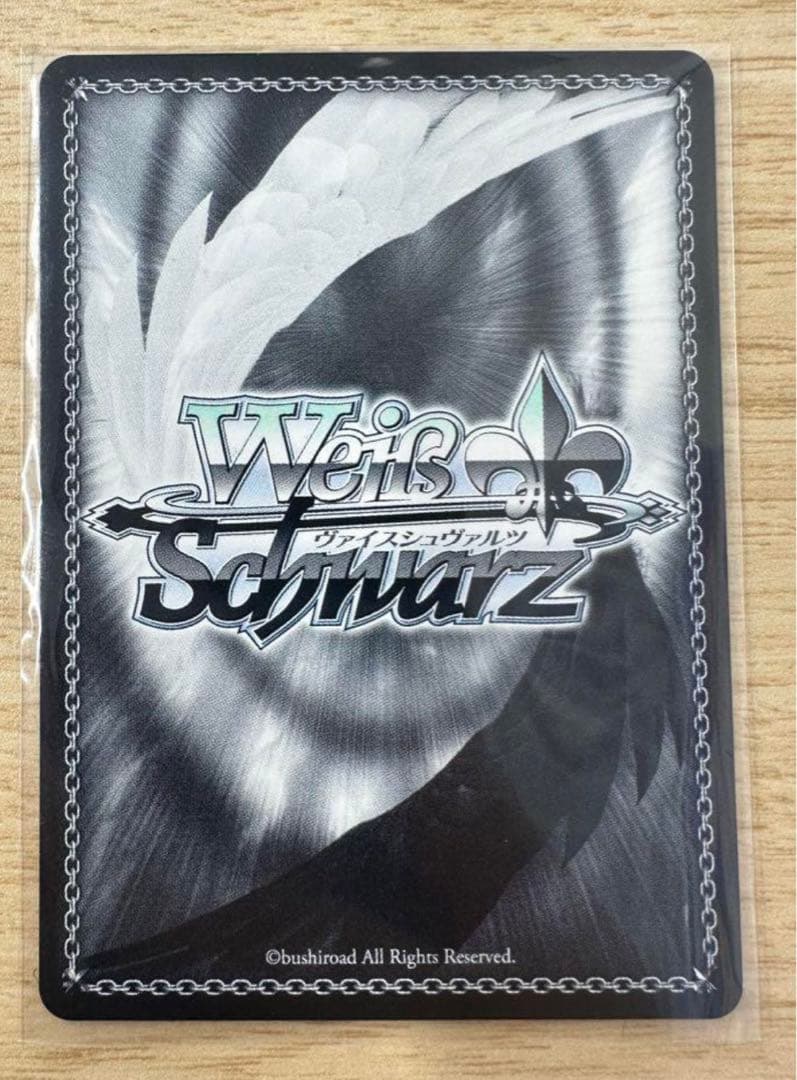 ヴァイス/ブルーアーカイブ/SP/白洲アズサ