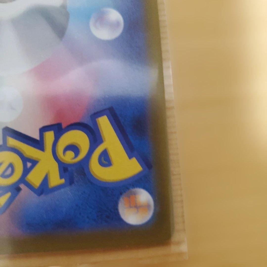 メイのはげましSR ユカリSAR　ムニキスゼロ