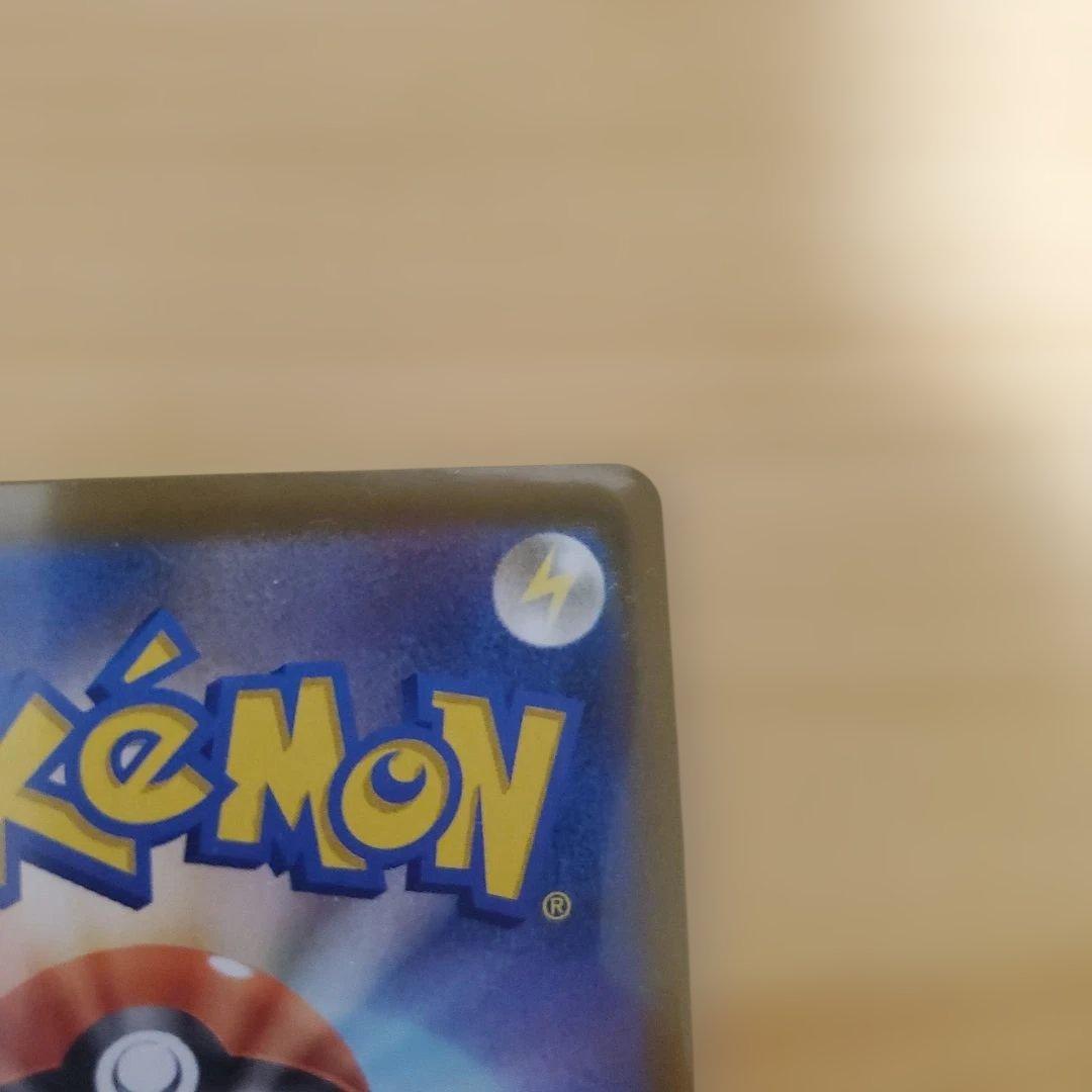 メイのはげましSR ユカリSAR　ムニキスゼロ