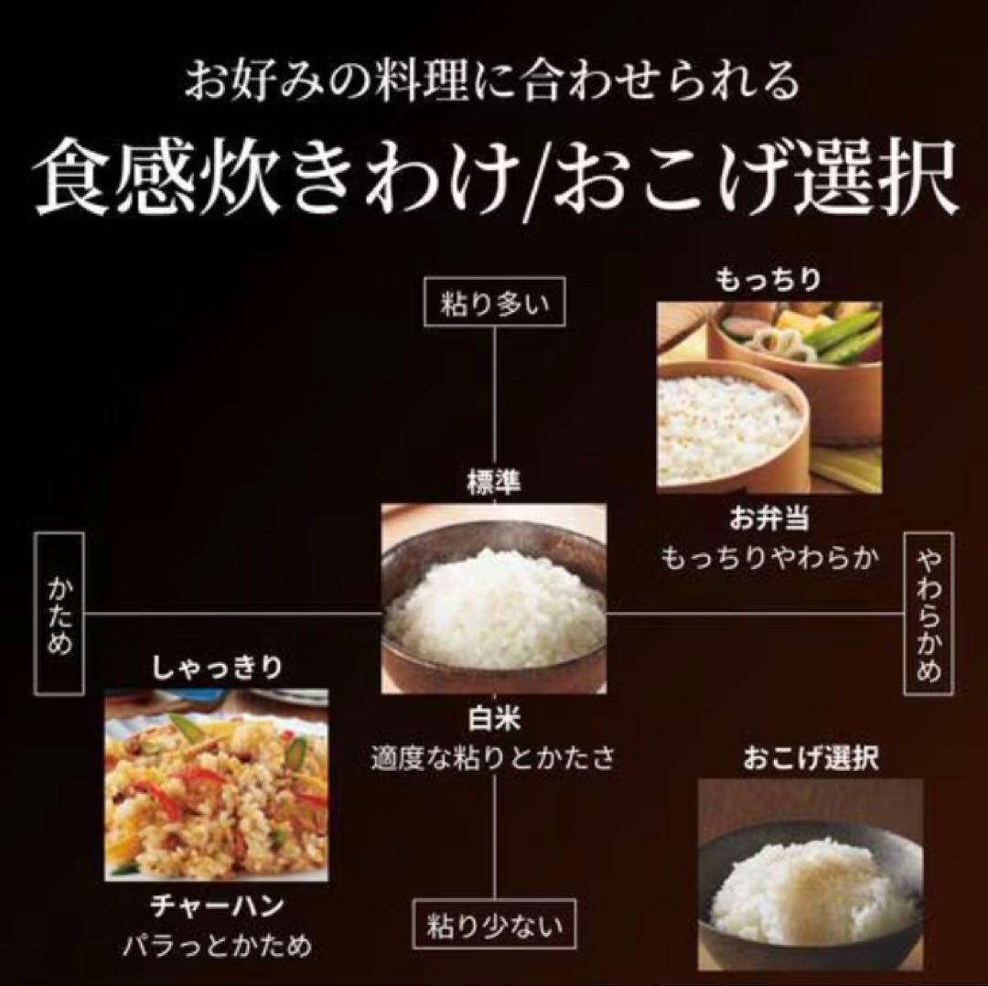 タイガー魔法瓶 JPL-T100 土鍋圧力IHジャー炊飯器土鍋ご泡火炊き5.5合