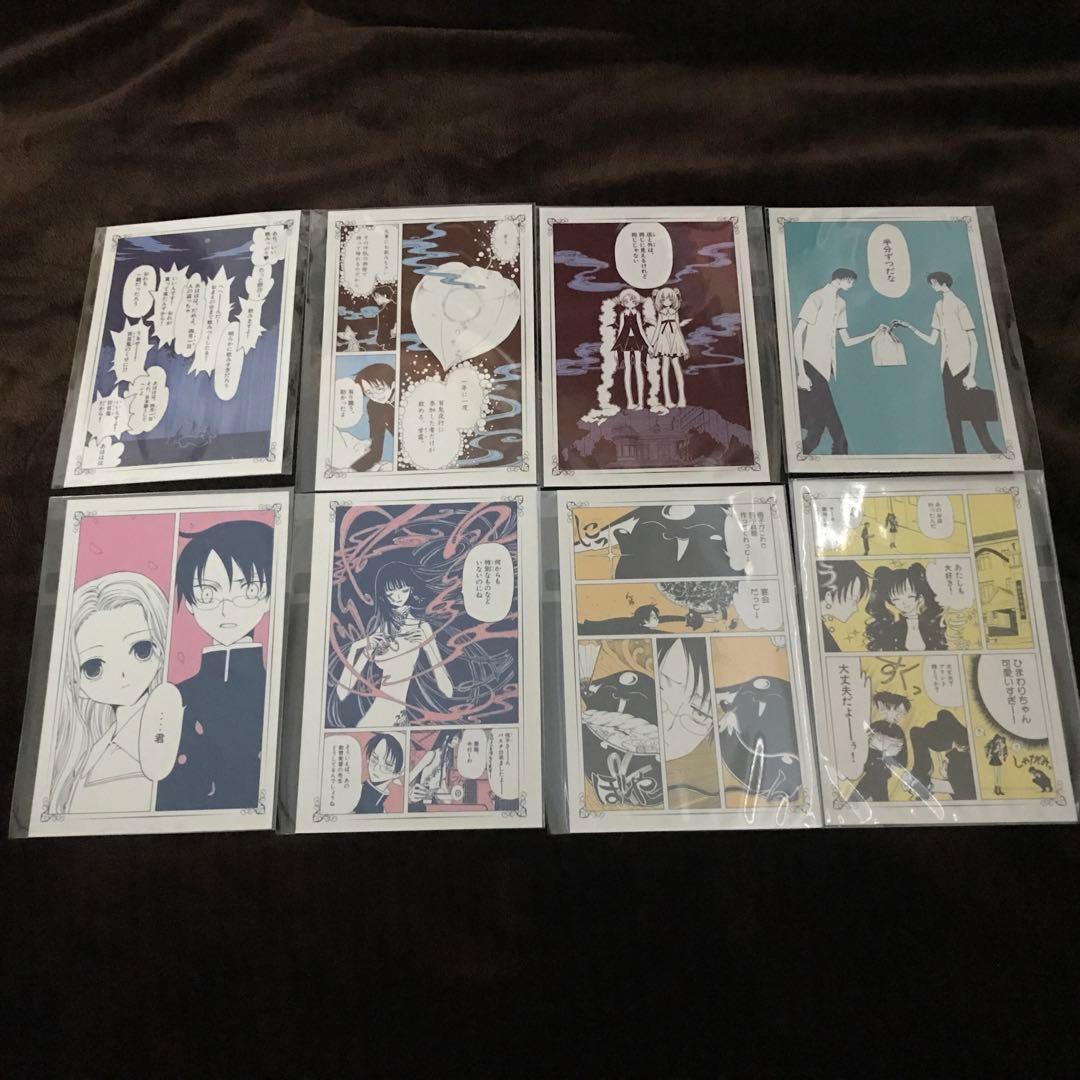 xxxHOLiC HUB 特典 ポストカード