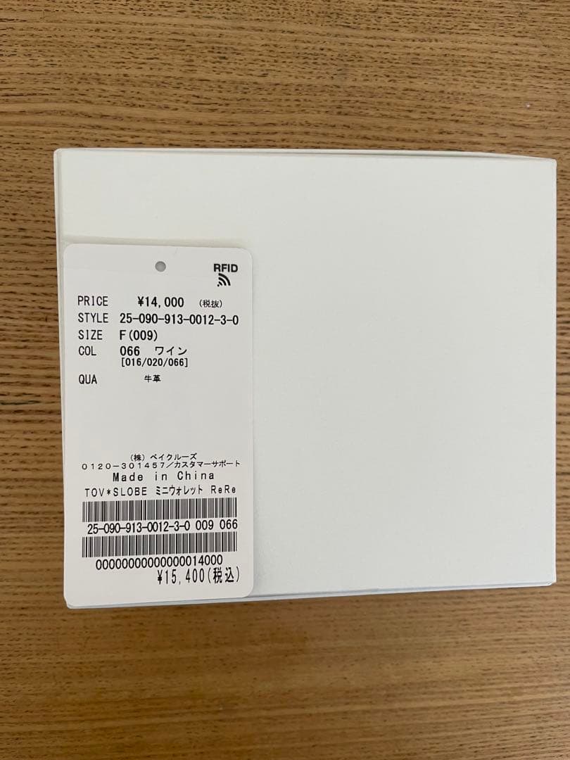 SLOBEIENA tov/トーヴ SLOBE別注 ミニウォレット