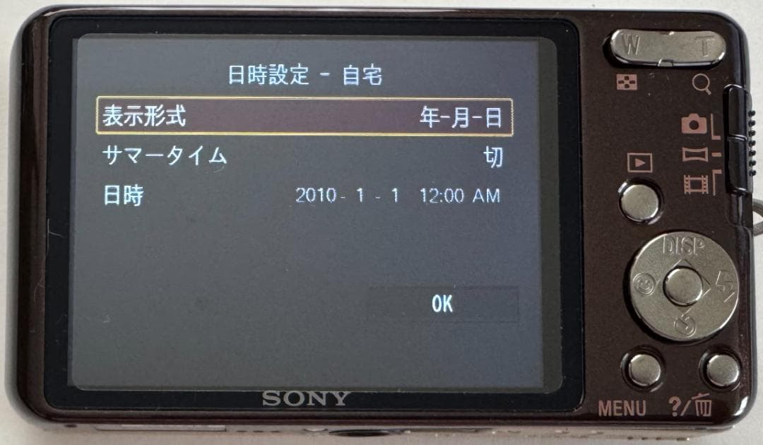 SONY Cyber-shot DSC-W570 コンパクトデジタルカメラ