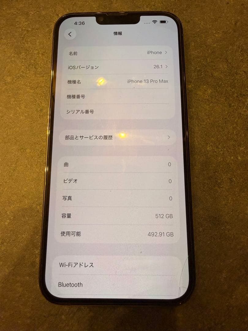 Apple iPhone 13ProMax 512GB 極美品　お得なセット