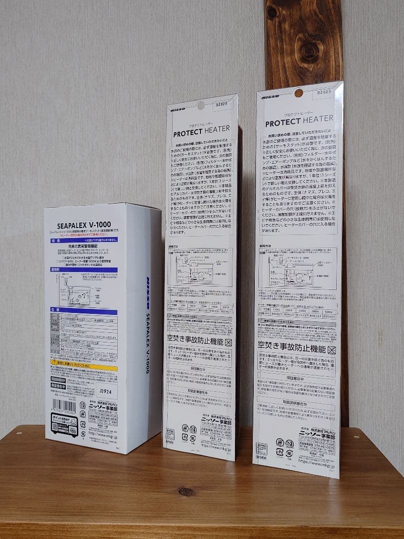 シーパレックスV-1000 サーモスタット+プロテクトヒーターR-500Wx2本