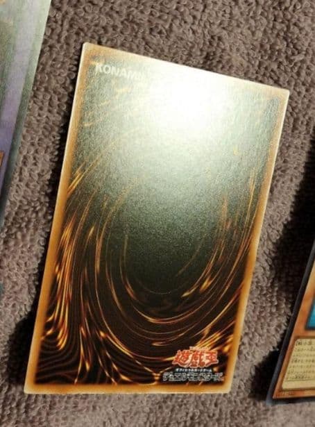 遊戯王 ファインメルト プリシク