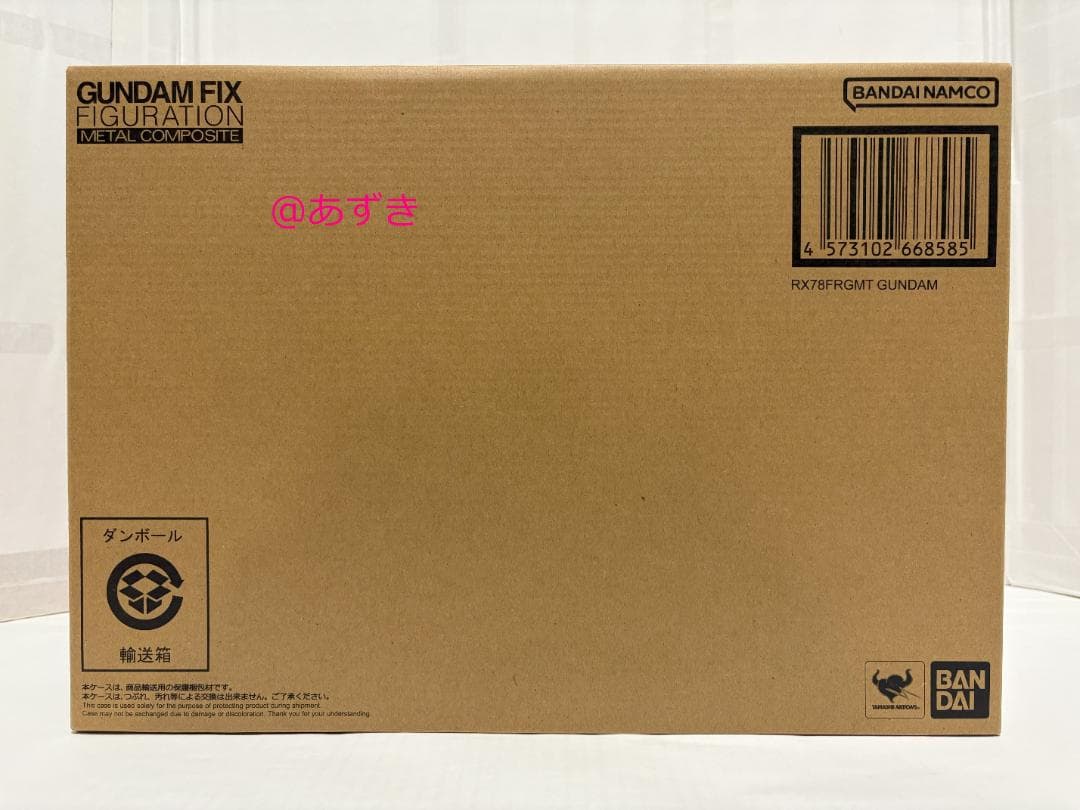 ロボット GUNDAM FIX L COMPOSITE RX78FRGMT
