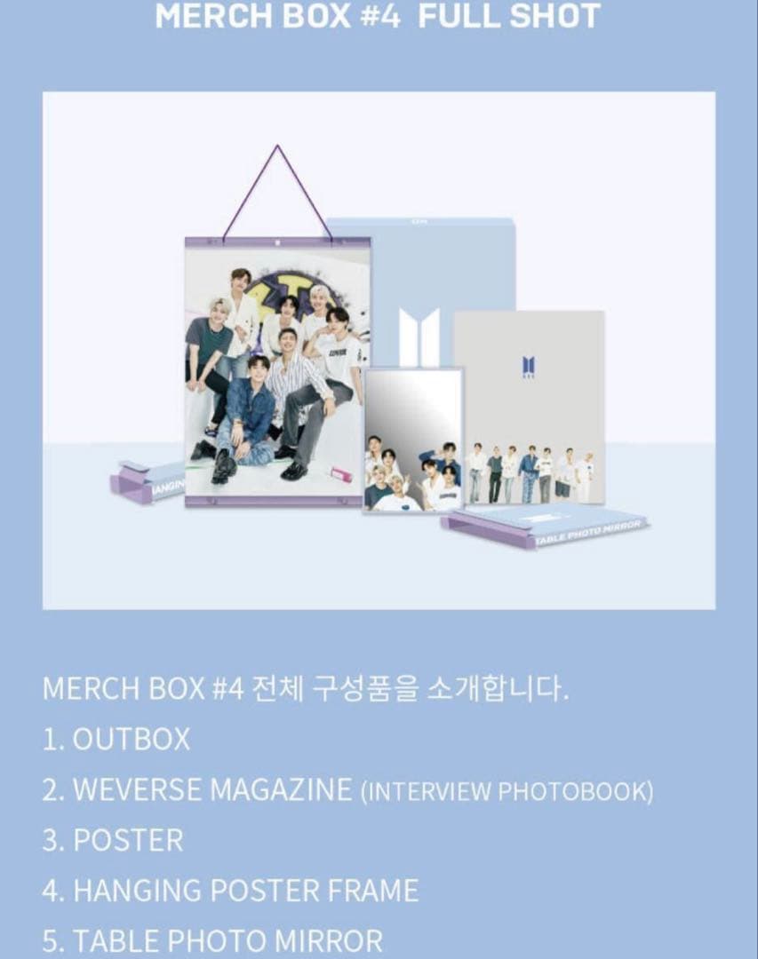 BTS 公式 GLOBAL FC ARMY MERCHBOX #2~4 新品