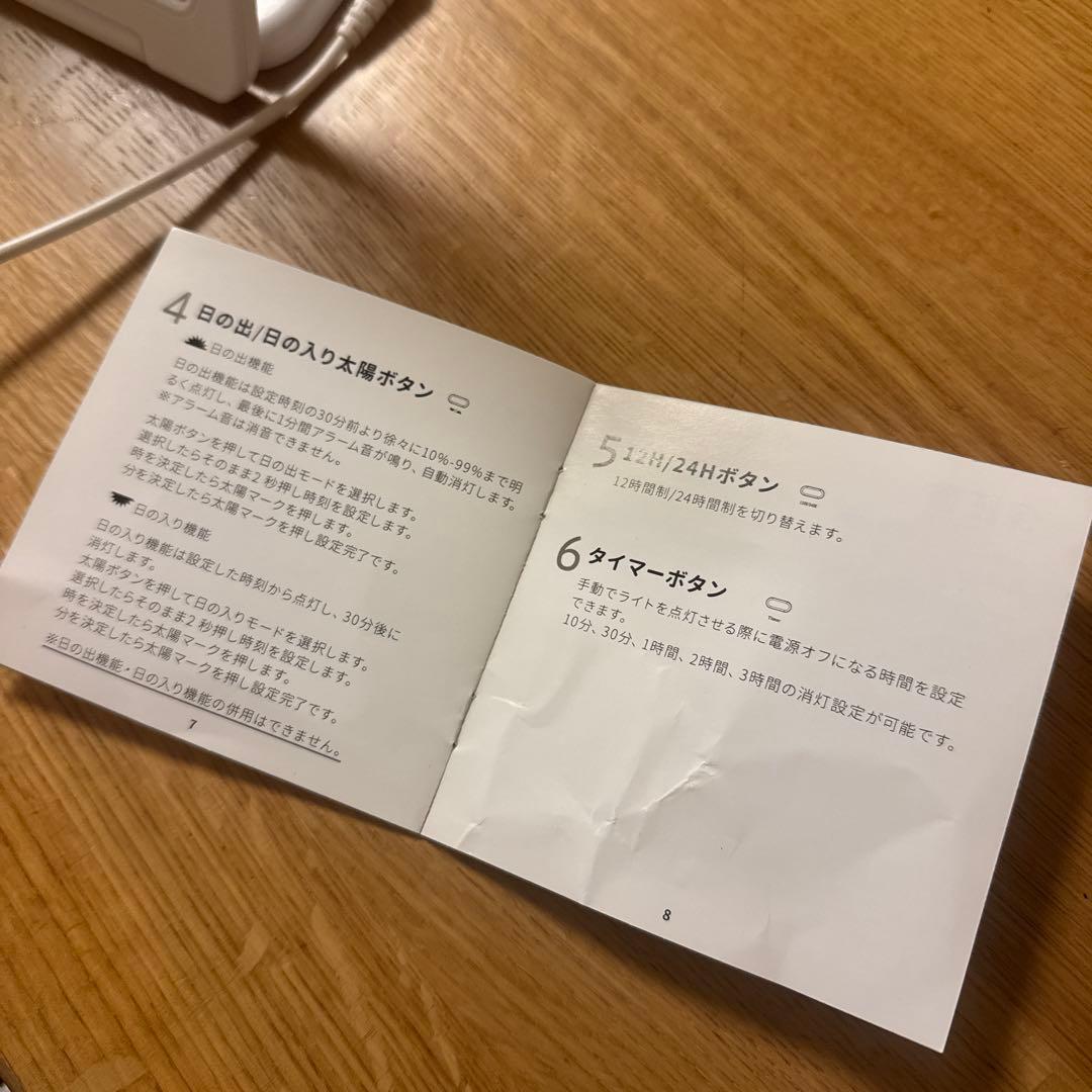 トトノエライトプレーン　MOON MOON