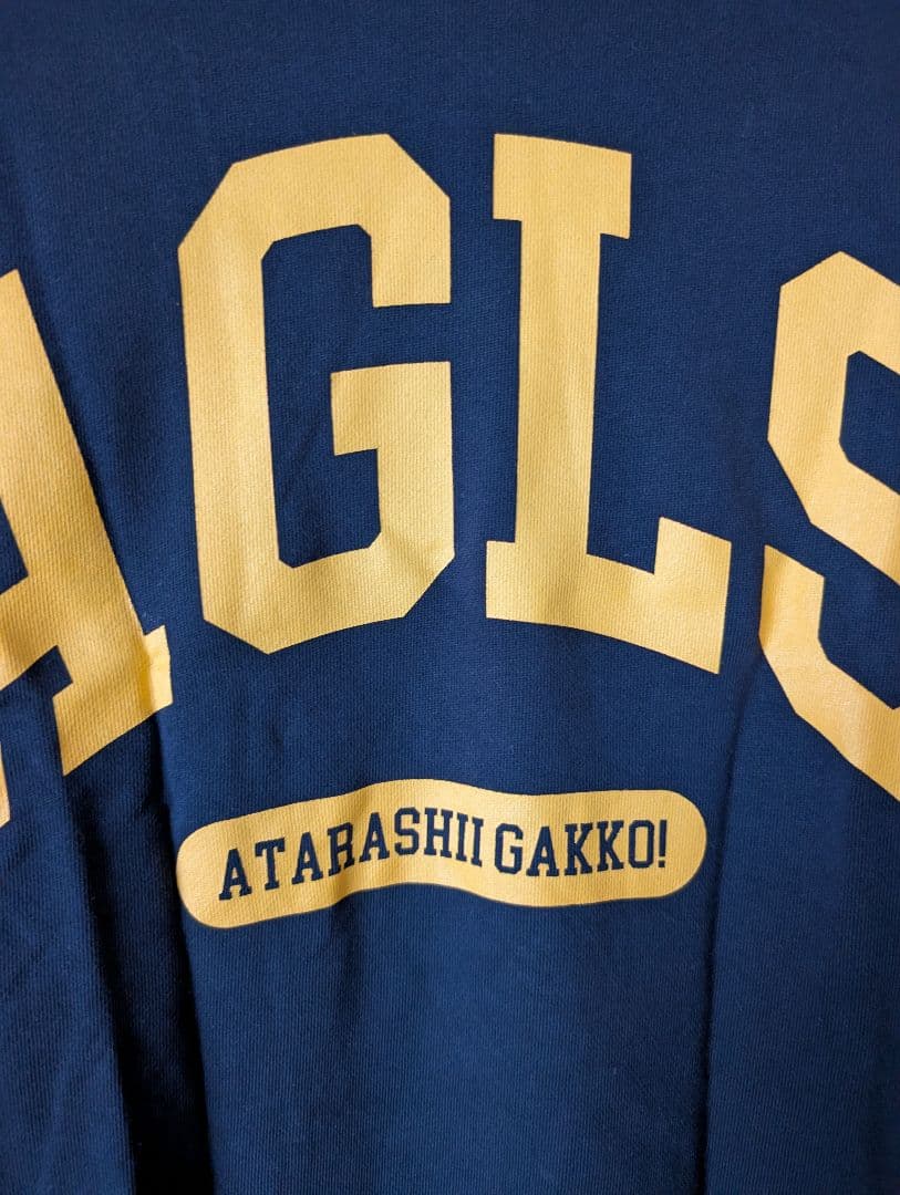 新しい学校のリーダーズ 公式トレーナーAGLS SWEAT XXL　超レア！
