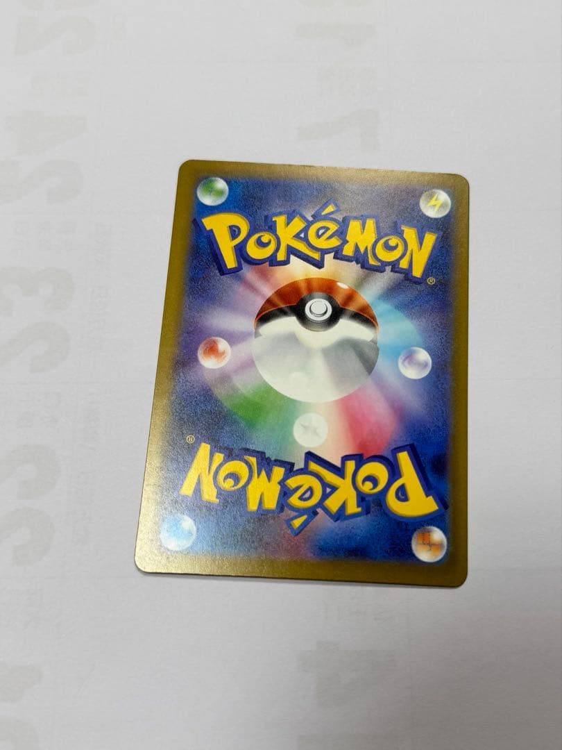 美品　ポケモンカードゲーム　メガドリーム　メガゲンガーex SAR