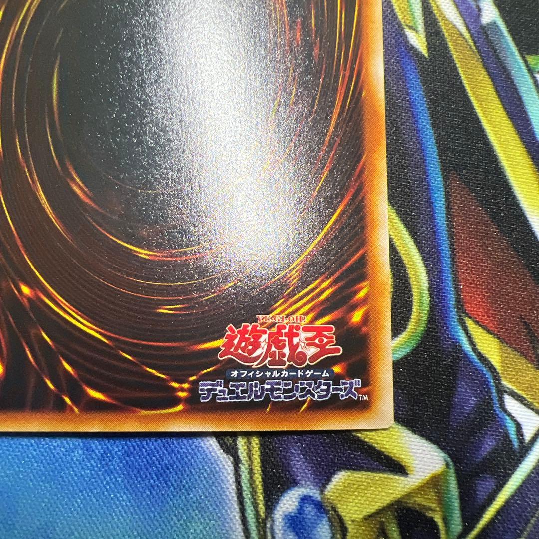 遊戯王　トゥーンブラックマジシャンガール　ウルトラレア