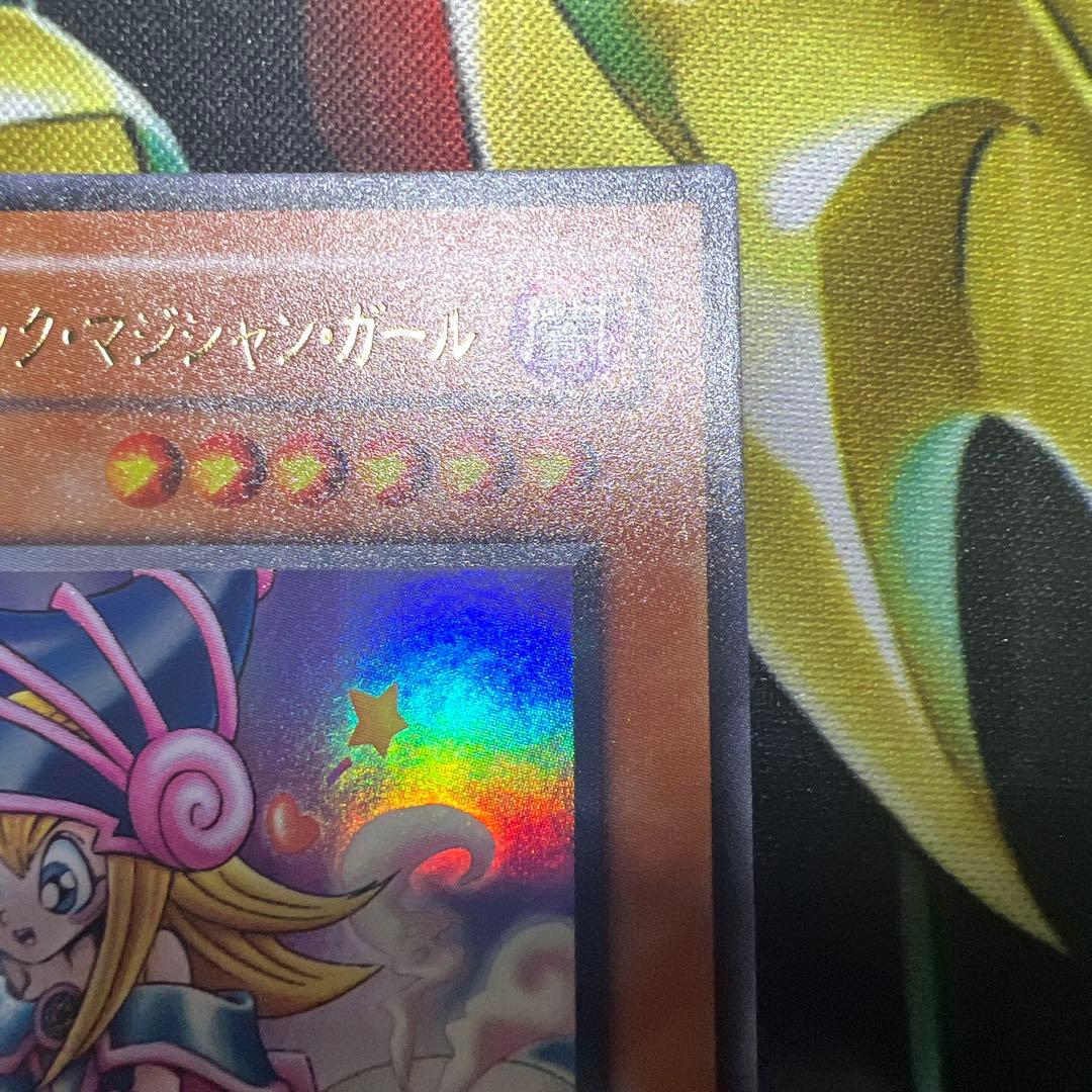 遊戯王　トゥーンブラックマジシャンガール　ウルトラレア