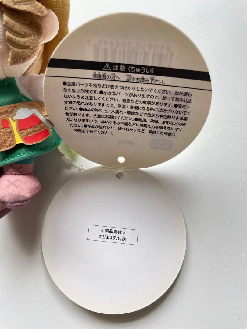 第五人格 庭師マスコットIdentityV×サンリオキャラクターズ