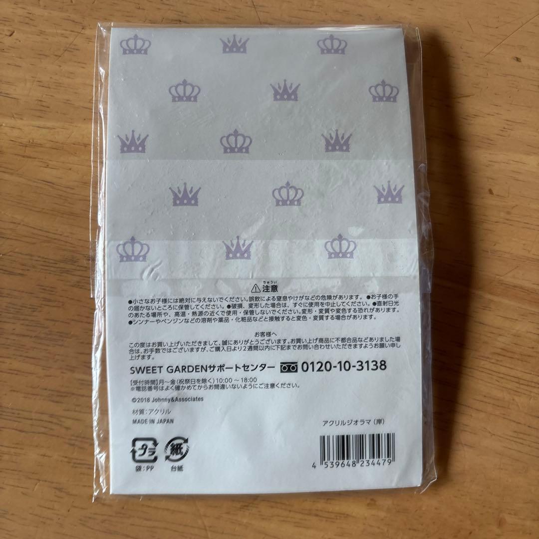 Number_i 平野紫耀　岸優太　神宮寺勇太　アクリルスタンド　ナンバーアイ