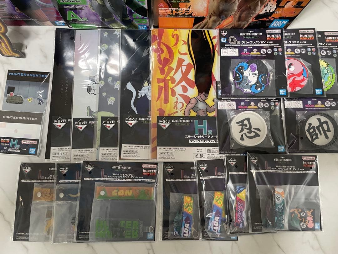 s*o様 一番くじ HUNTER×HUNTER ラストワン フィギュア