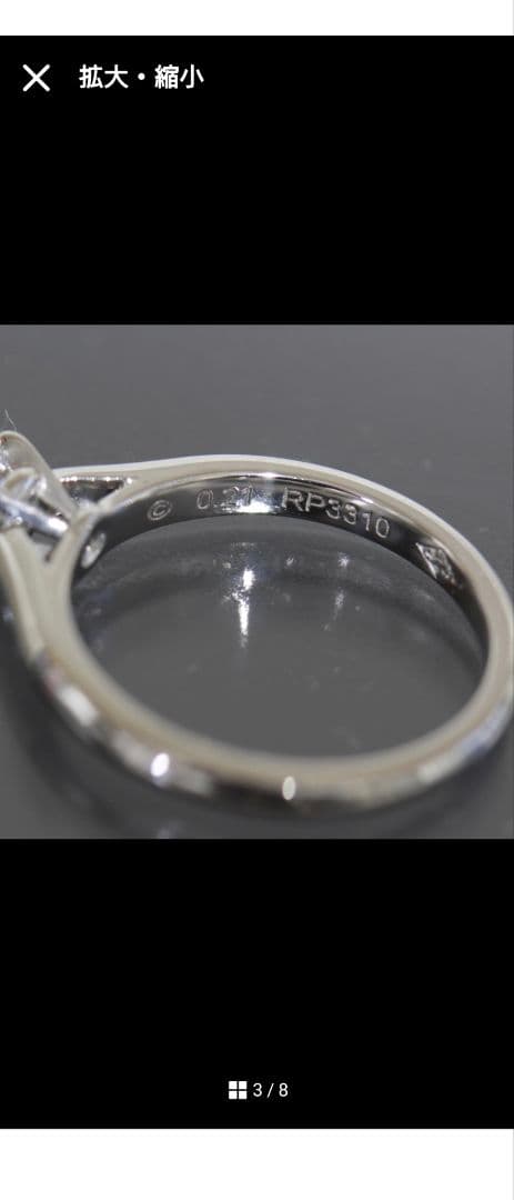 Cartier ダイヤモンドリング ホワイトゴールド