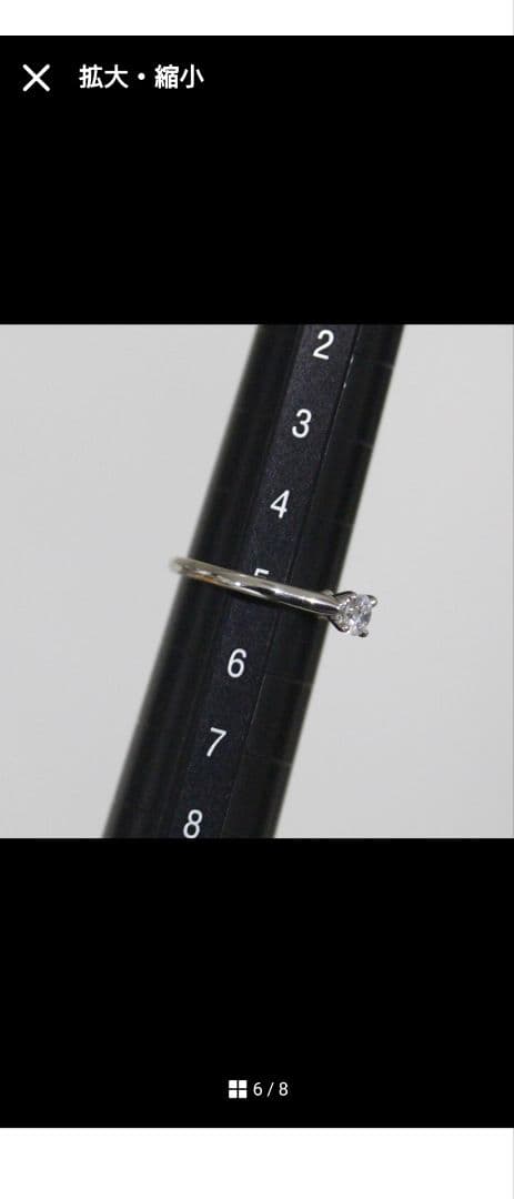 Cartier ダイヤモンドリング ホワイトゴールド