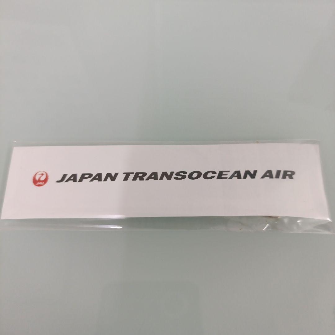 JAPAN TRANSOCEAN AIR アップサイクルキーホルダー