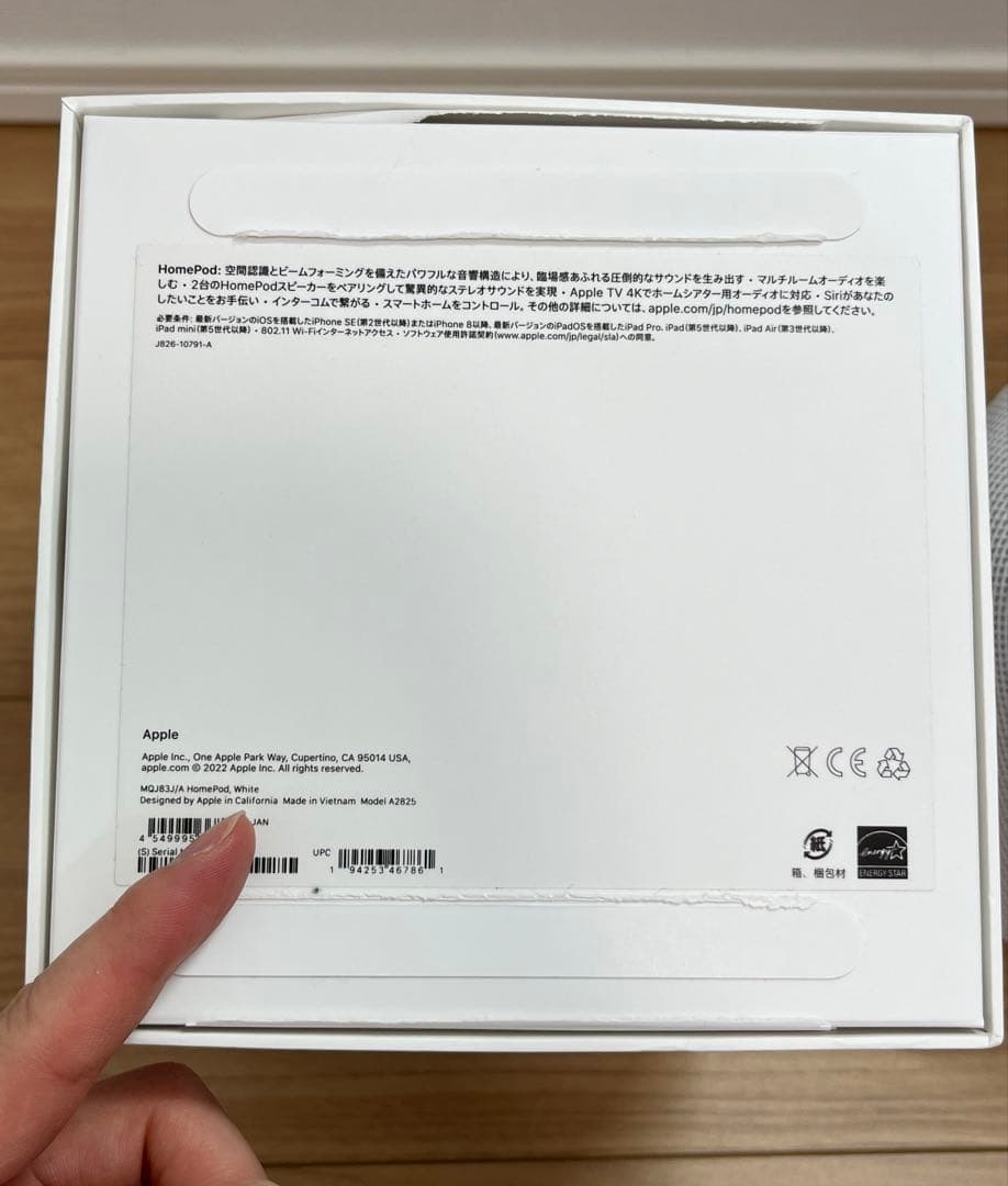 【美品】AppleスピーカーPod第二世代