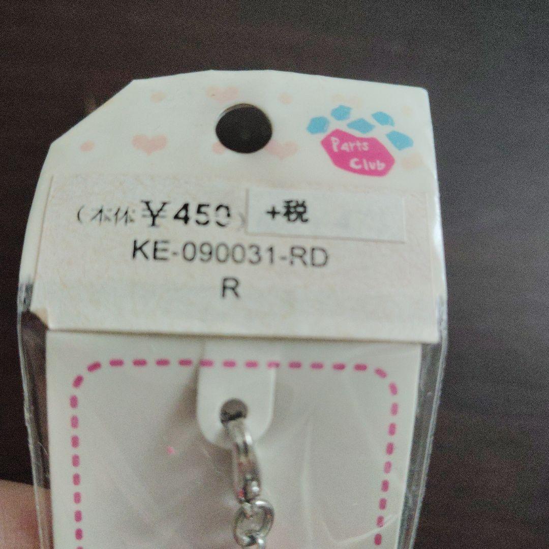 サンリオ キティ キャラクターキーホルダー KE-090031-RD