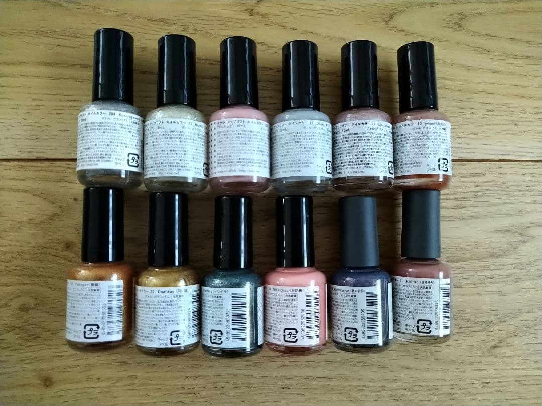 12本セット　osaji　オサジ　アップリフトネイルカラー　マニキュア