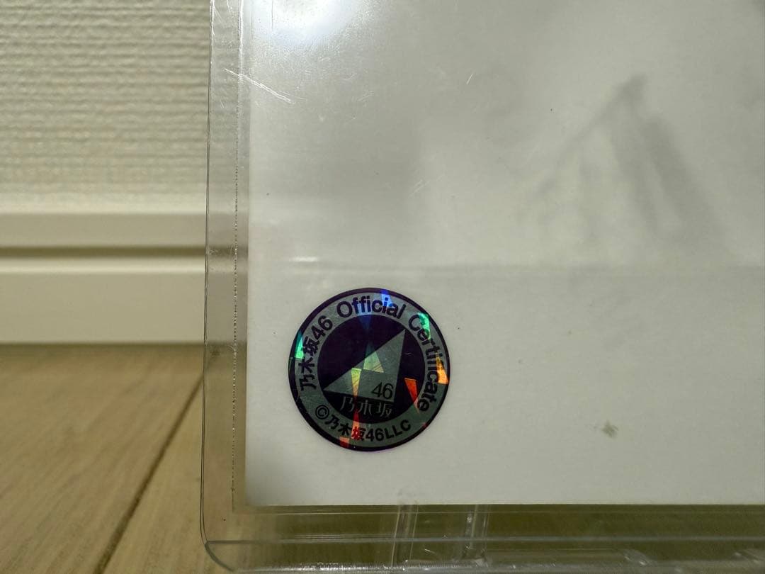 乃木坂46 生田絵梨花　生写真　直筆サイン