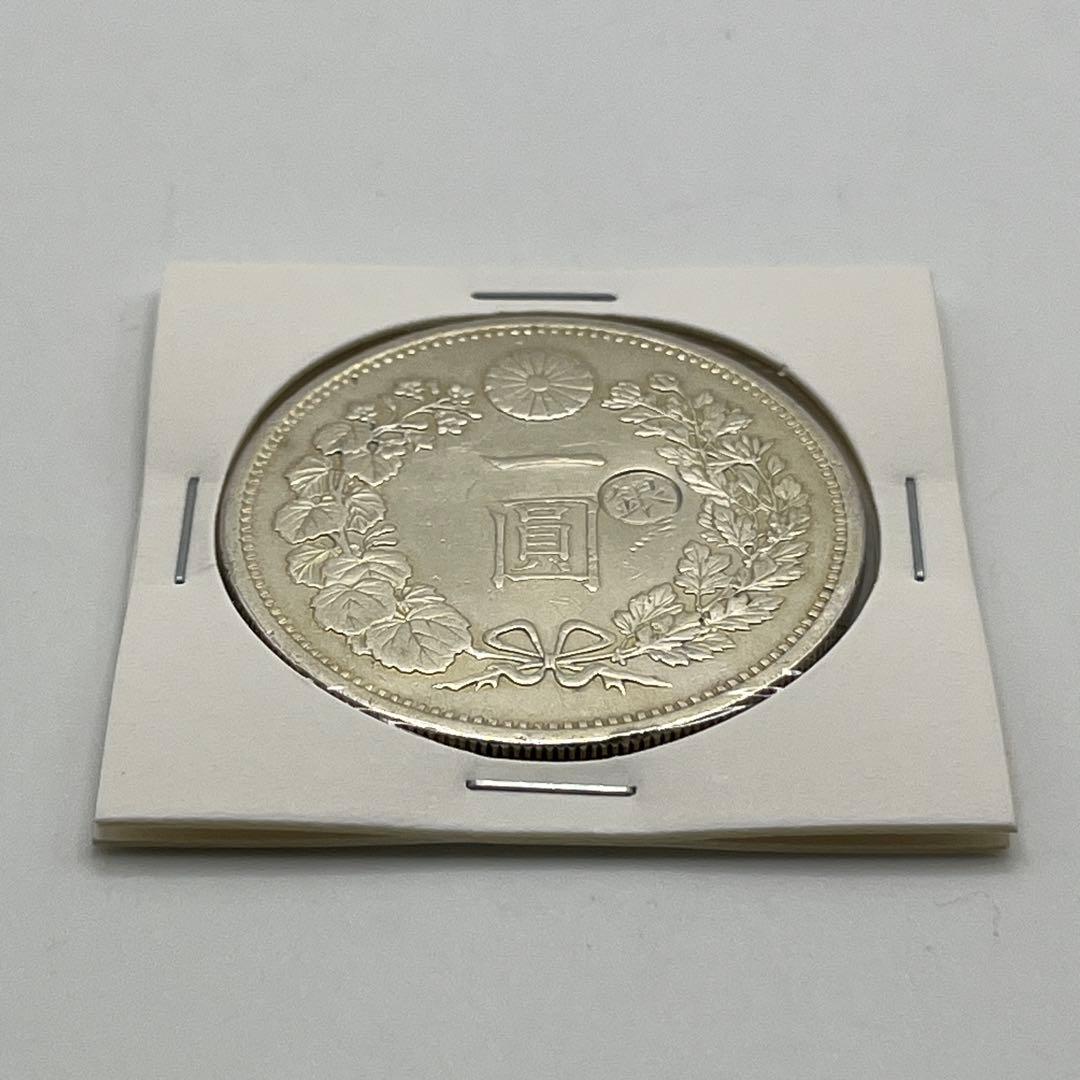 丸銀右打 大型 明治十四年 新一円銀貨 新一圓銀貨 ONE YEN 明治14年