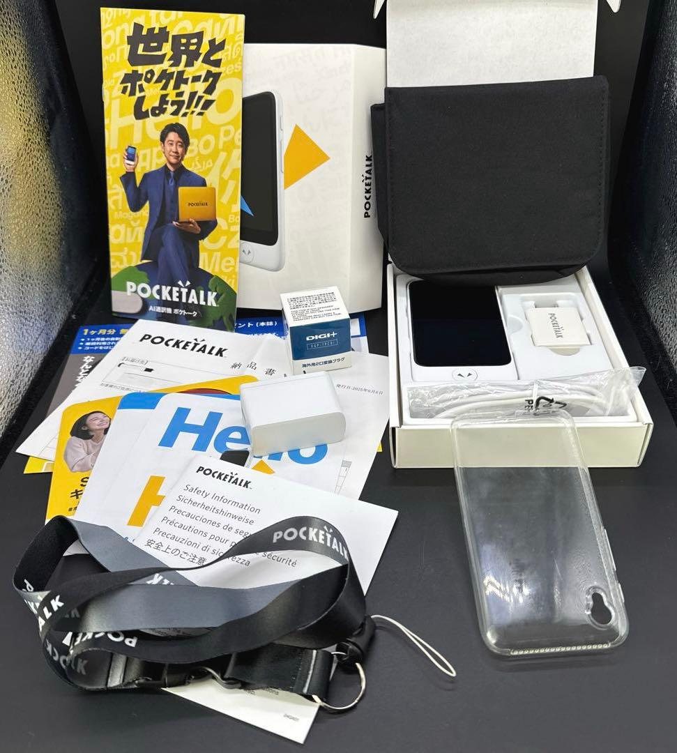 ポケトークS2 Plus 特別セット！ (SIM内蔵モデル2028年６月まで ）