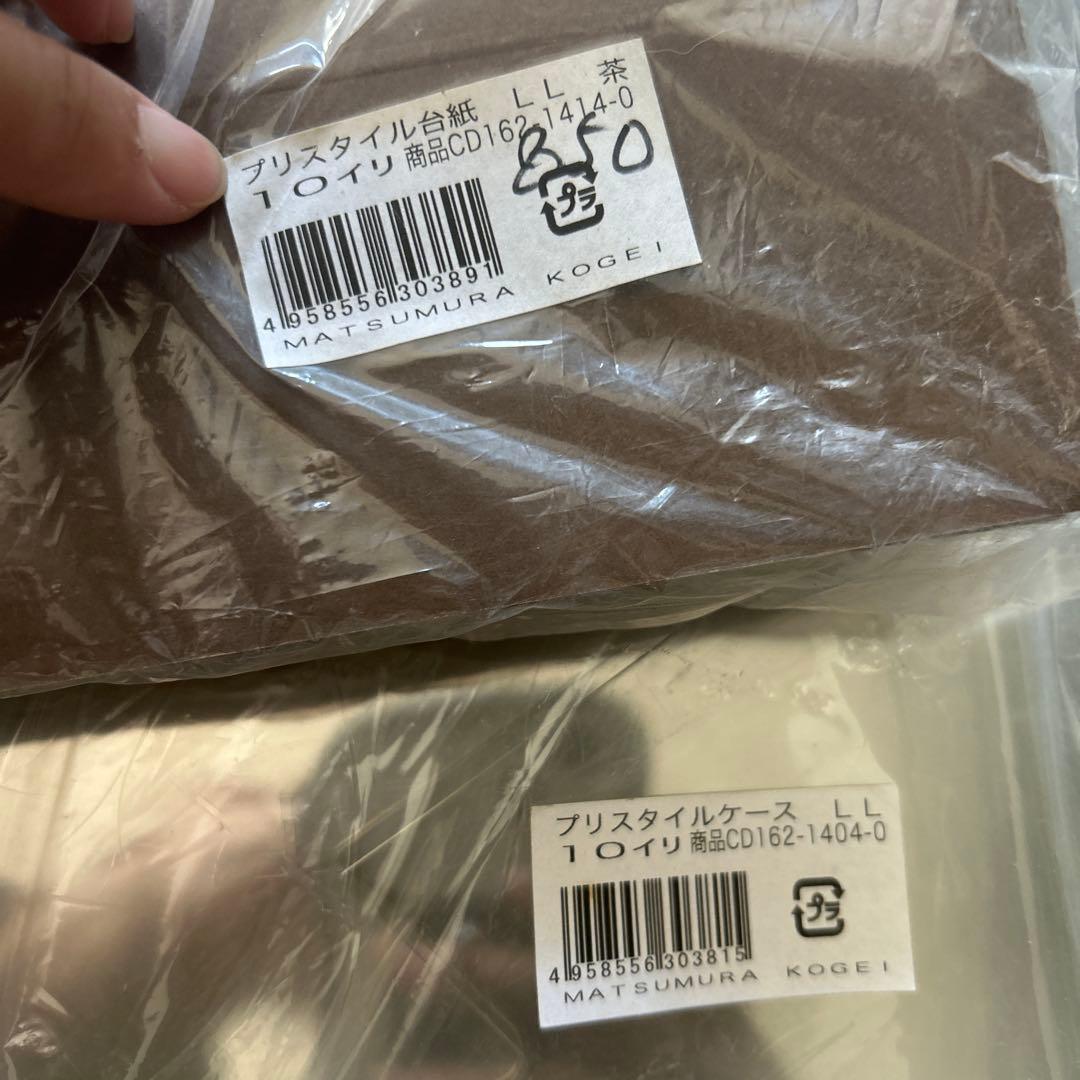 プリスタイルケースLL L S プリスタイル台紙LL L S