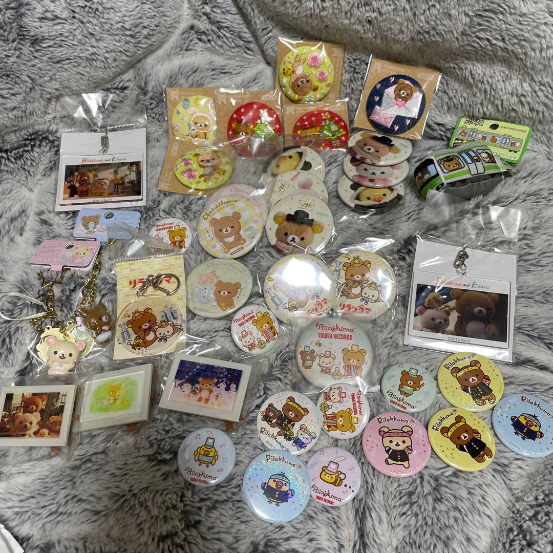 【詰め合わせ】リラックマ キーホルダー　ノベルティ　缶バッジ