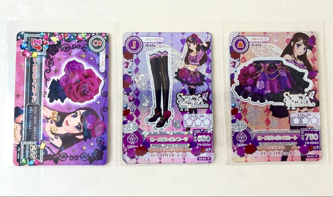 【超美品】アイカツ　紫吹蘭　ローズボンボンコーデ　プレミアムレア　早い者勝ち