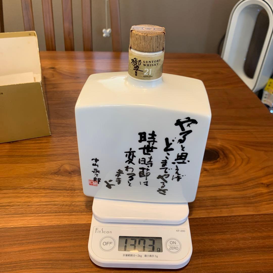 サントリーウイスキー　響21年　有田焼　京都全日空ホテル15周年記念　九谷焼