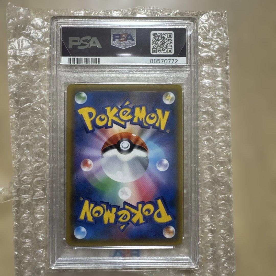 A*C様 PSA10 カスミのおねがい SR SM11 ミラクルツイン 104/