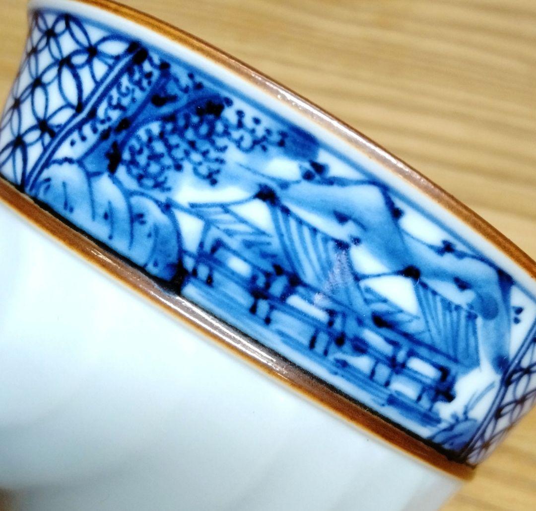 ☆ 平安光抱 清水焼 染付湯呑