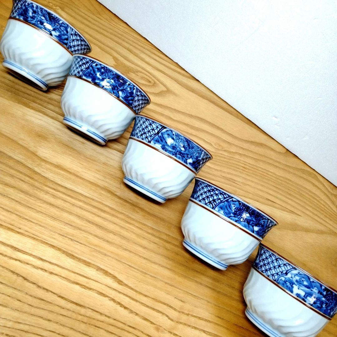 ☆ 平安光抱 清水焼 染付湯呑