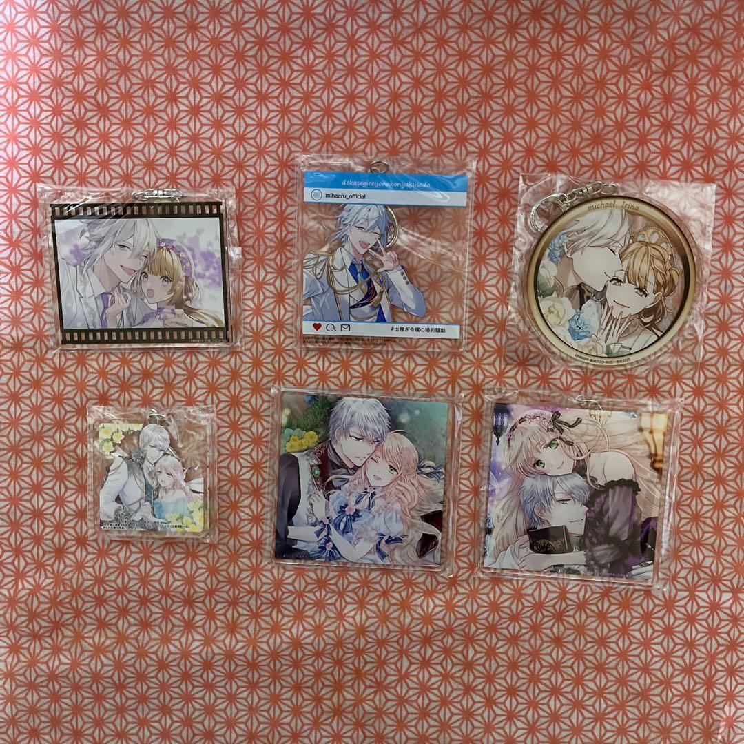 ゼロサムコミック　有償特典