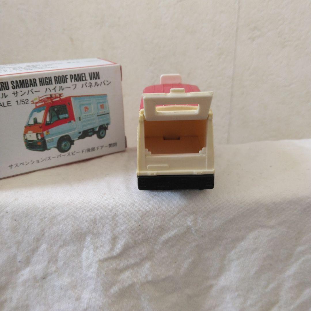 6/22今週最終激レアトミカら絶版 赤帽 最初期ver