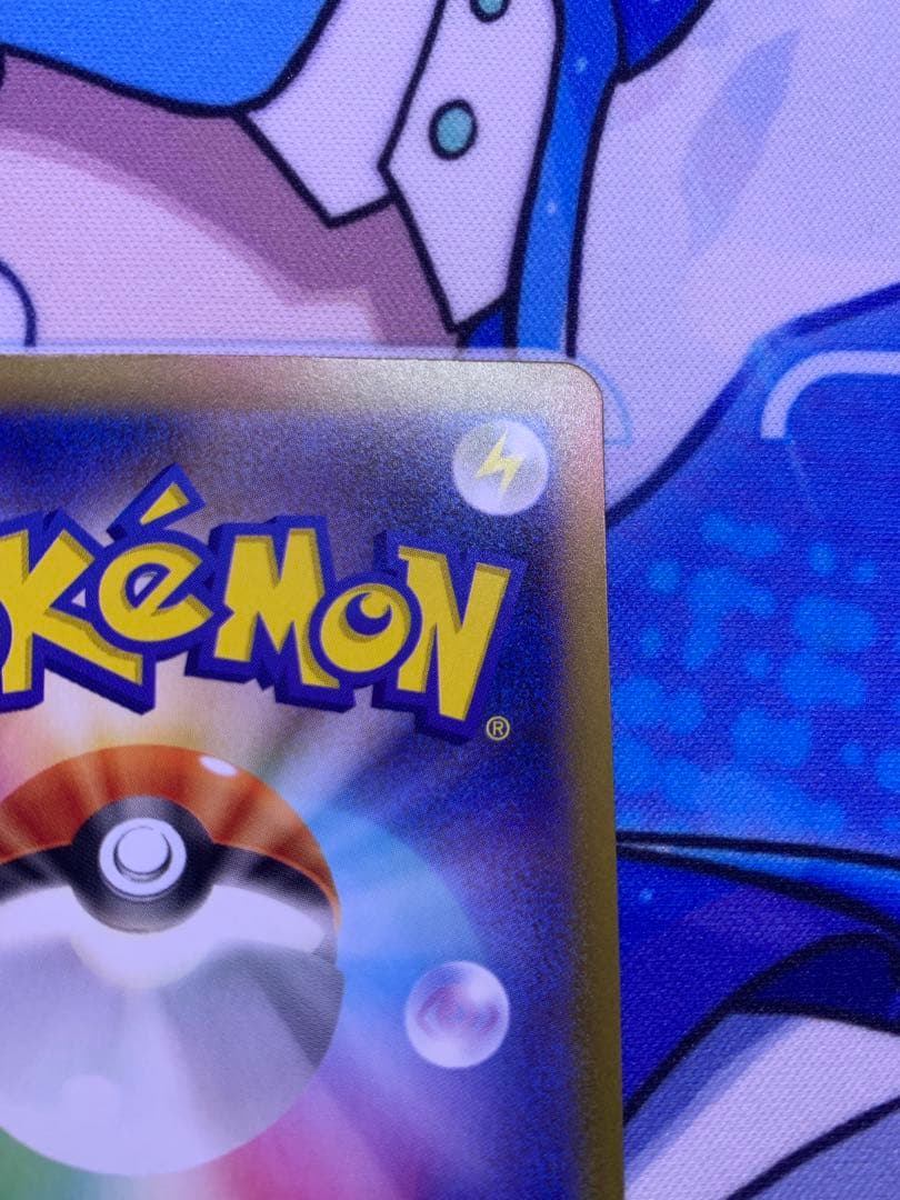 T*i様 ピカチュウex SAR メガドリームex