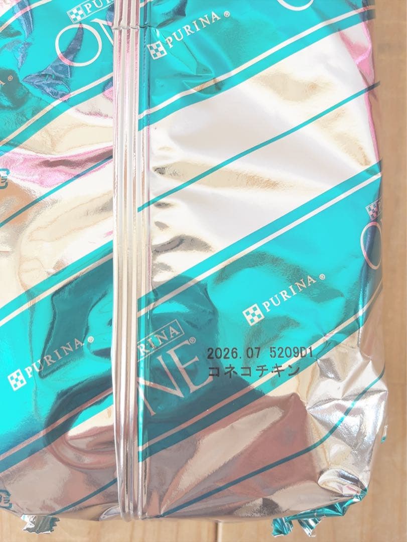 ピュリナワン 11kg 子猫